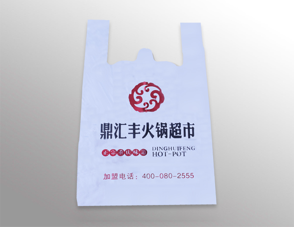 包装袋