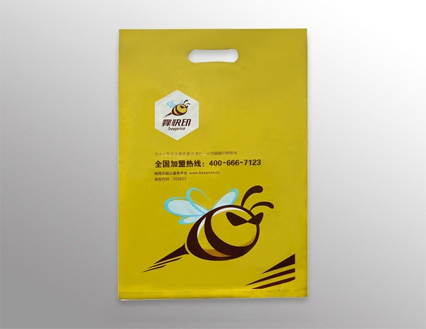 扣手袋宣传塑料手提袋